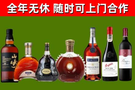 宁国回收红酒