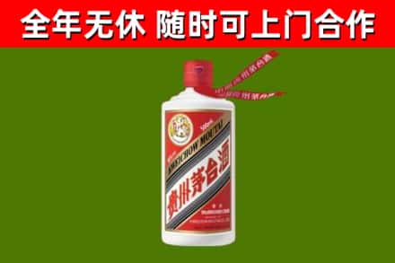 宁国回收飞天茅台酒
