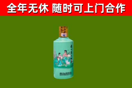 宁国回收节气茅台酒