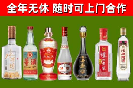 宁国回收名酒