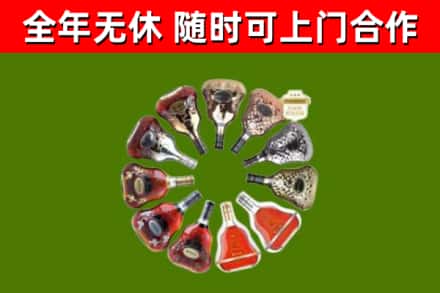 宁国回收XO
